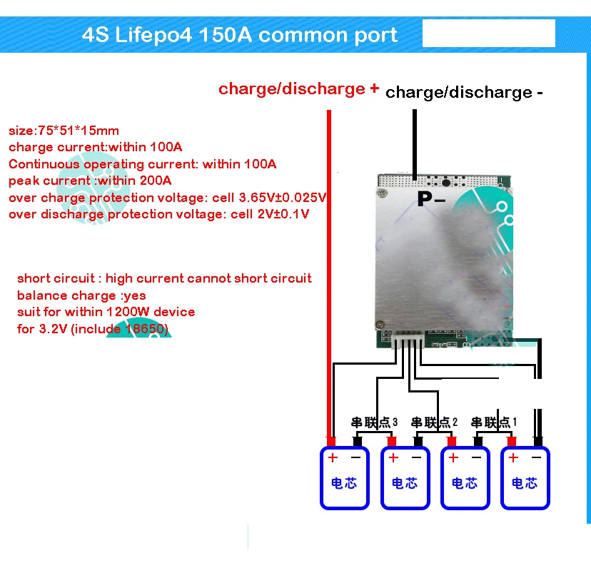 Imagem -04 - Dykb-lithium Battery Protection Board 4s Bms 50a 100a 150a 12v Alta Corrente Mos Start Car w Balance Bms