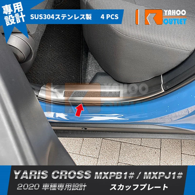 Door Sill Trim Car Decor for Toyota Yaris Cross Stainless Steel Auto Stickers Car Accessories