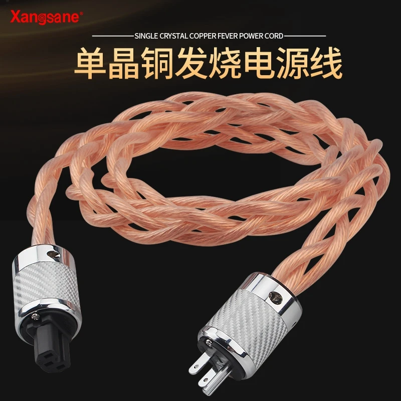 

HIFI OCC US & EU AC Audiophile Audio Amplifier DAC Filter Power Cord Cable Carbon Fiber Rhodium Plating Plug