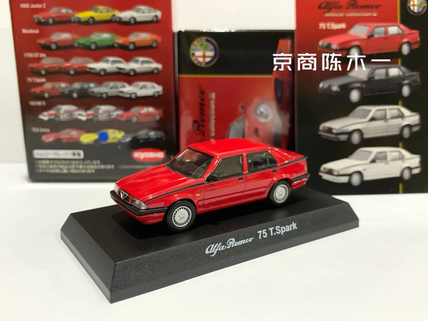 

1/64 KYOSHO Alfa Romeo 75 T.Spark Коллекция литых под давлением сплавов, декоративная модель автомобиля, игрушки