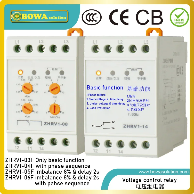 Voltage control relay with load protection is great choice for air conditioning units,pumps, fans and other emotors protection