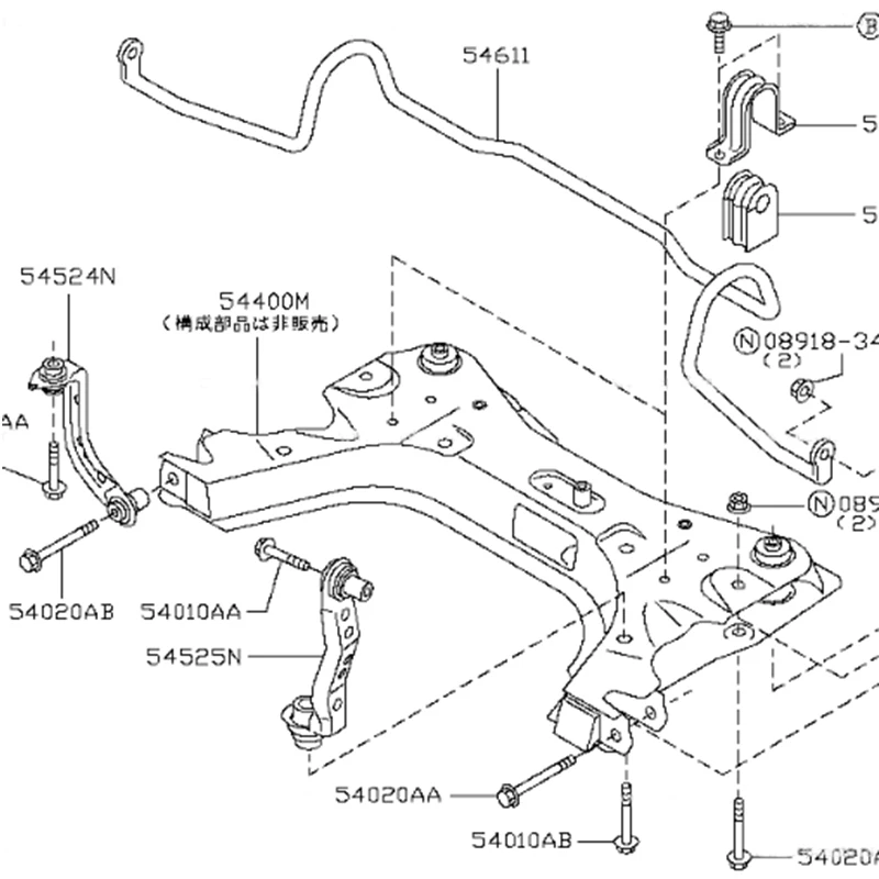 LINK COMPL-FRONT SUSPENSION 54524-AX001 54525-AX001 L/R For Tiida NV200 Cube March AD