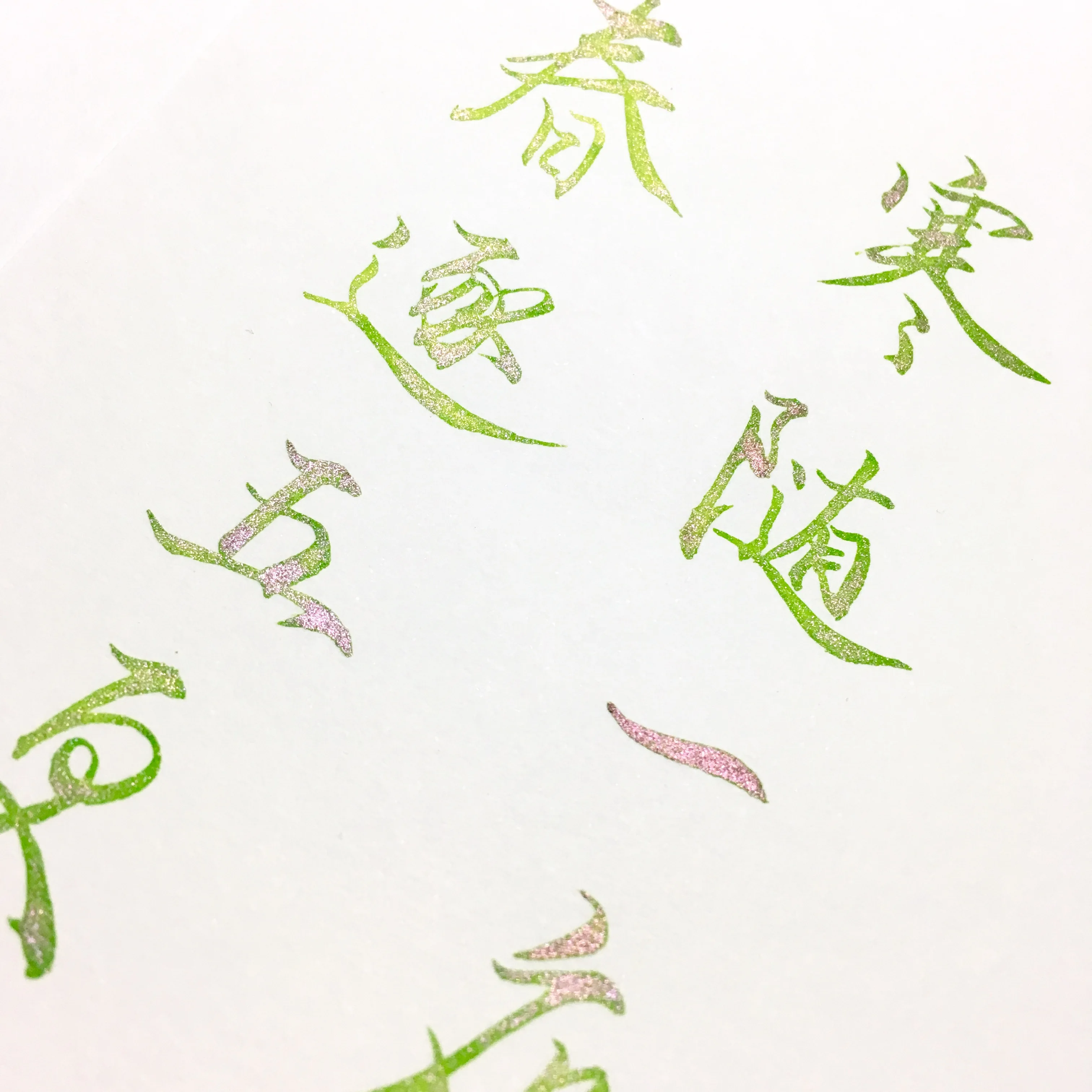 Dream Ink, Ink 897,Color Ink with Golden Powder,  Pen Ink, 20ml/bottle drawing watercolor