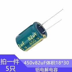 450V82UF 18x30mm Aluminum Electrolytic Capacitor 82uf 450v 450v82mfd 450v82mf 82mf450v 82mf 82MFD 450Volt 450wv 450vdc 450v 82uf