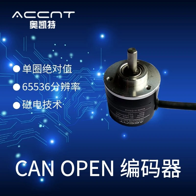 Mini Miniature Single Turn Absolute Rotary Encoder Magnetoelectric 65536 Resolution Power Down Memory