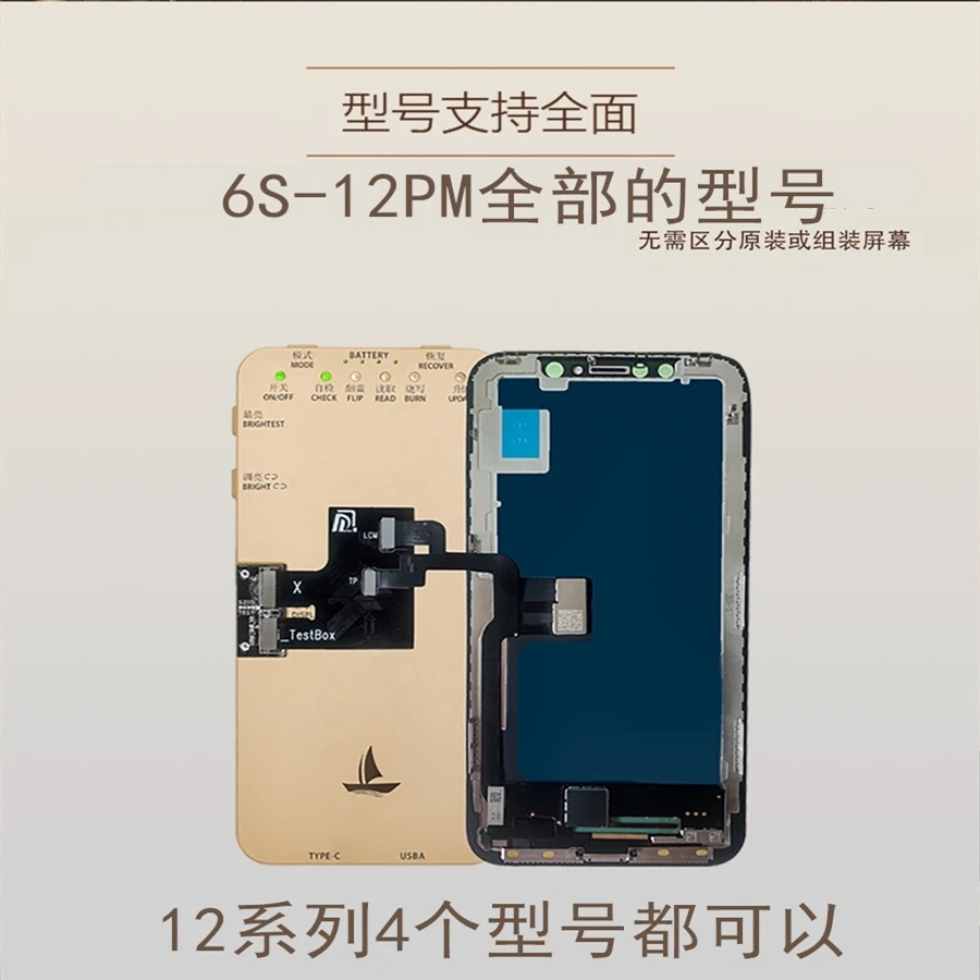 جهاز برمجة اختبار شاشة LCD S200 حساس إضاءة محيطة اللون الأصلي لون حقيقي ثلاثي الأبعاد باللمس آيفون 12 11 برو ماكس XR XS 8P 7P 6S