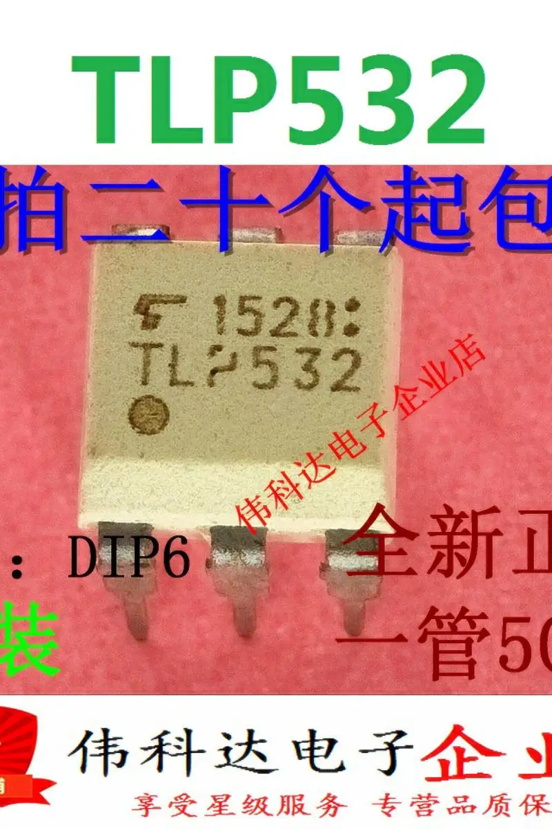 10pcs/lot TLP532 TLP532G DIP6 Dual Optocoupler Brand New & Original