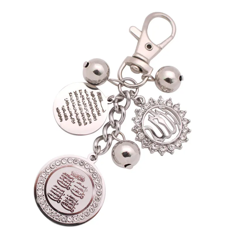 Islam four Qul suras ALLAH quran AYATUL KURSI key chains key ring