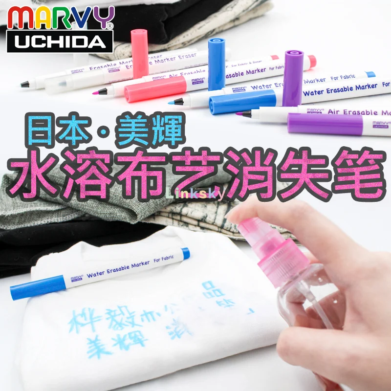 Marvy Uchida 423,Water,Air Erasable Marker For Fabric,multi-purpose marking pen such as garment making, cross stitch,manual DIY