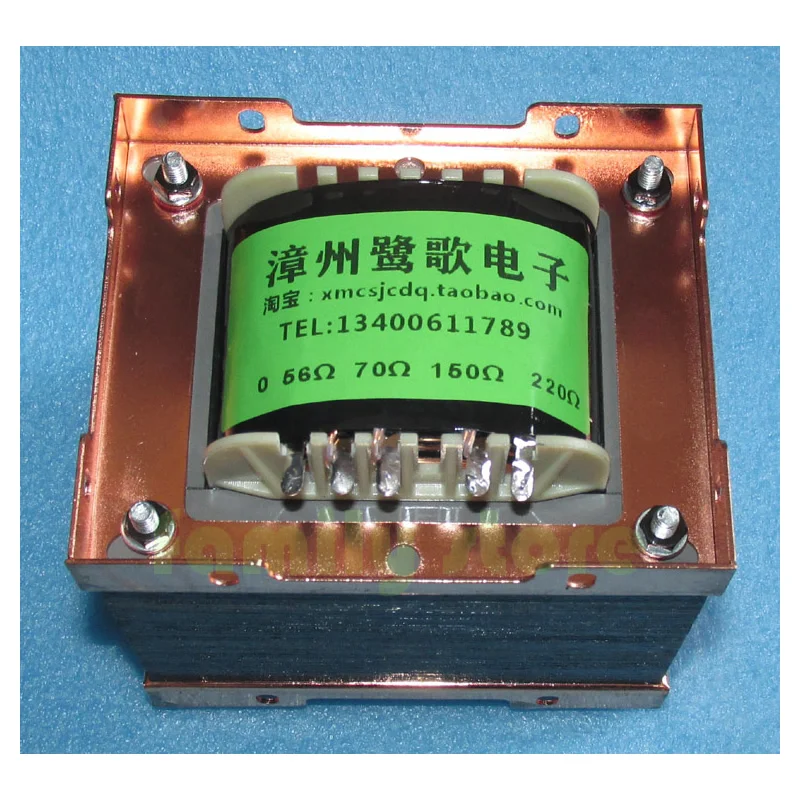 3.55H 100HZ Transistor power amplifier with 100W output transformer, EI 114×65 Z11 iron core, input 6Ω output 56Ω 70Ω 150Ω 220Ω