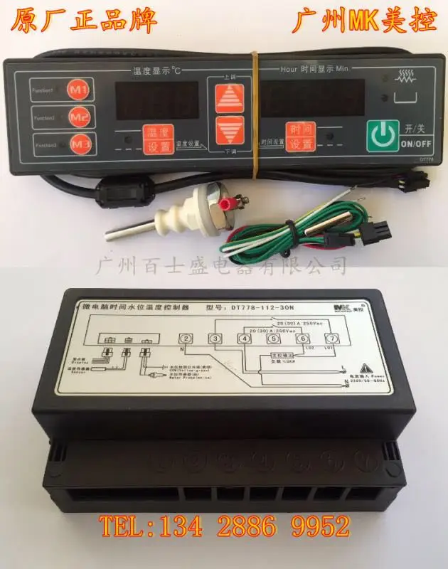 

DT778-112-30N DT778-112-30L Microcomputer Time Water Level Temperature Controller 30A