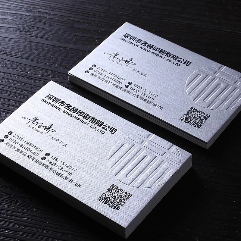 Business card custom printing logo gift visit card Imitation metal special paper bump brushed silver 550gsm QR code 200pcs