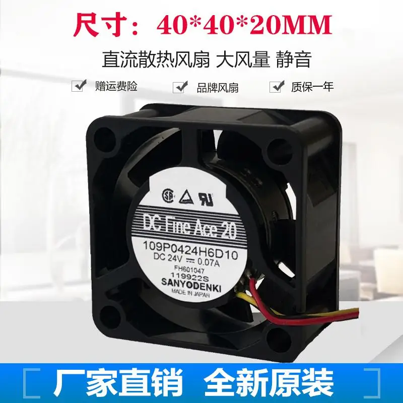 

New original 109P0424H6D10 4cm 4020 24V 0.07A inverter industrial computer cooling fan