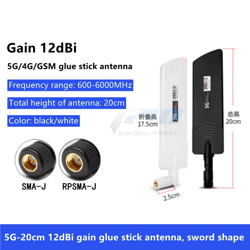 1 PCS 5G/3G/4G/GSM Full Band Glue Stick  Omnidirectional Wireless Smart Meter Router Module Gain  9,12,22dBi Antenna, 5G Antenna