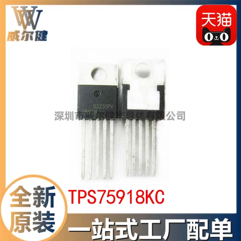 

Free shipping TPS75918KC TO220-5 TPS75918 10PCS