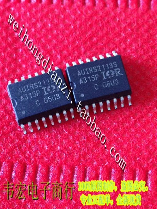 Free Delivery.AUIRS2113RPBF AUIRS2113S IRS2113S new SOP16 chip pen