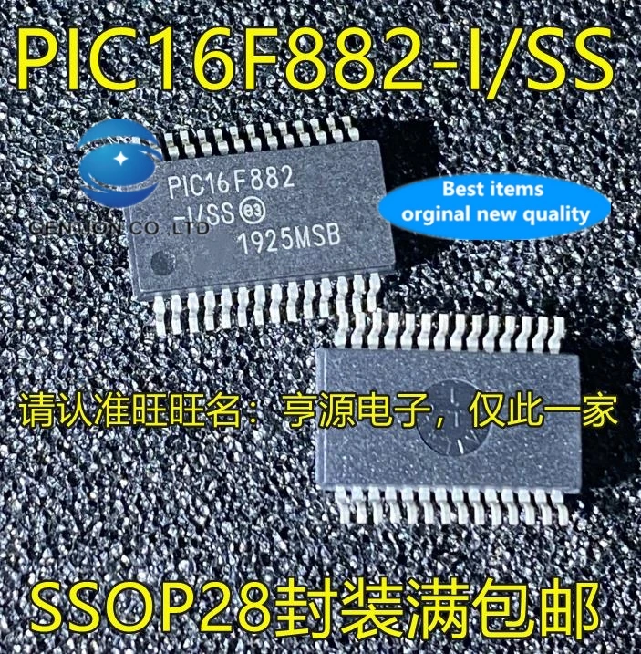 

10PCS PIC16F882 PIC16F882-I/SS SSOP28 embedded MCU microcontroller in stock 100% new and original