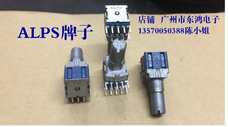 Original Alps rotary switch srbm140700 wave band switch 2nd gear 15 round handle signal switching switch