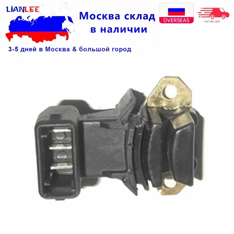 Ignition Pulse Sensor For VW AUDI Hall 1237031296 030 905 065B