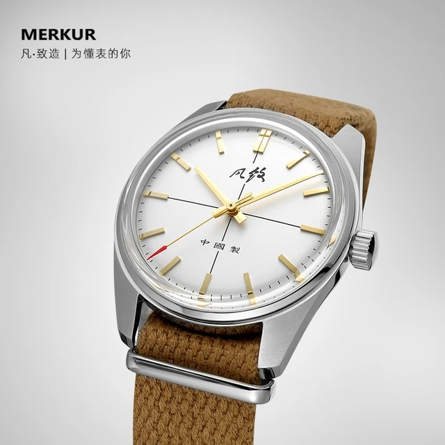 Merkur watches for sale outlet