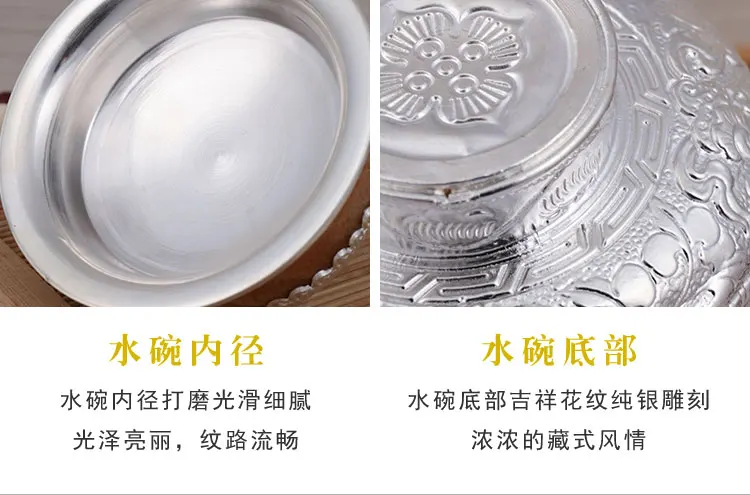 Sterling Silver Marble Tibetan Pattern Auspicious Seven Bowl for Buddha Eight Supply Holy Water Cup 6cm