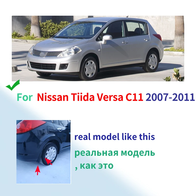 For Nissan Tiida Versa C11 2007-2011 Hatch 2012 Hatchback Latio Splash Guards Mud Flap Mudguards Fender 2008 2009 Car Mud Flaps