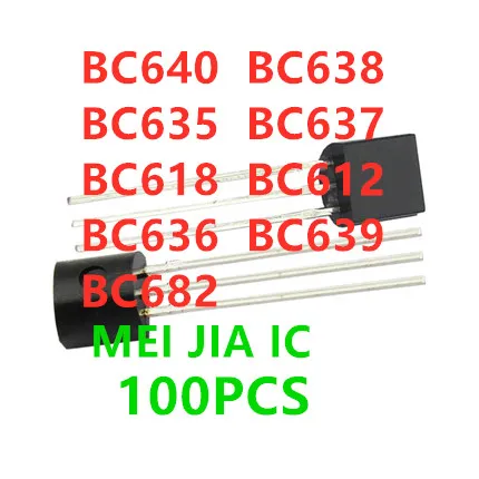 100PCS BC640 BC638 BC635 BC637 BC618 BC612 BC636 BC639 BC682 NEW