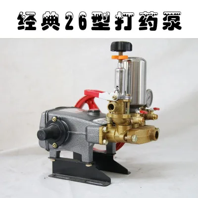 220V High Pressure Three Cylinders Pump Plunger Pump For Pesticide Spraying Machine pesticide sprayer