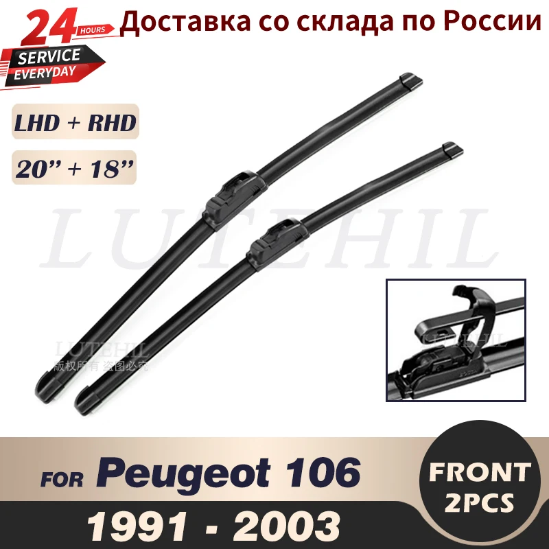 Wiper Front Wiper Blades For Peugeot 106 1991-2003 1992 1993 1994 1995 1996 1997 1998 Windshield Windscreen Front Window 20