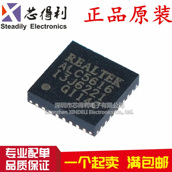 5pcs/lot ALC5616-CGT QFN32 Alc5616 Audio Programming Decoding Interface Chip