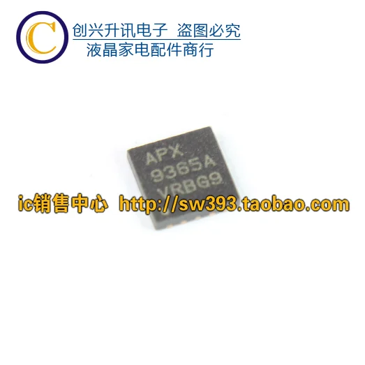 (5 개) APX9365A QFN