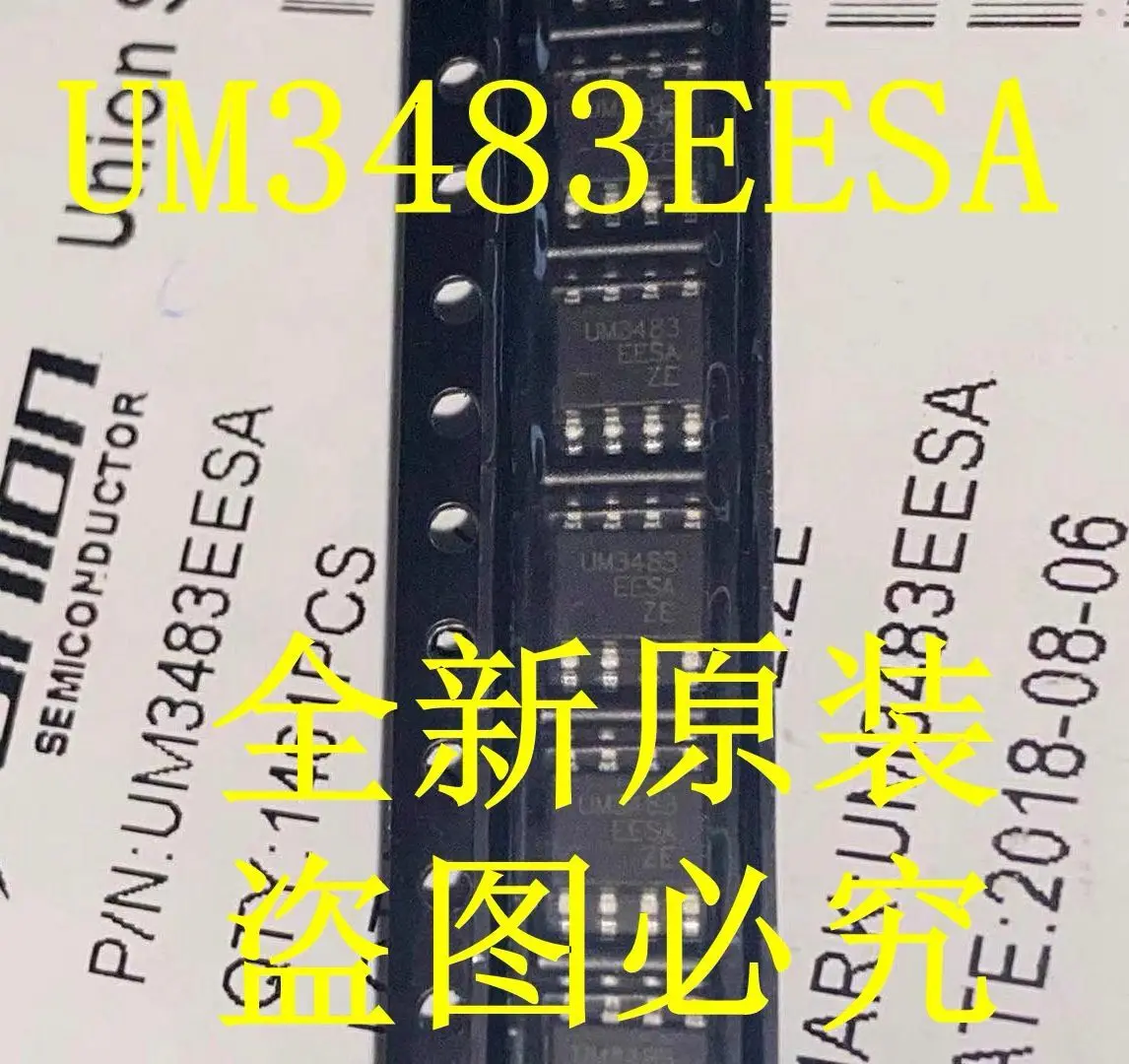 

20PCS/UM3483EESA SOP8 UM3483 EESA