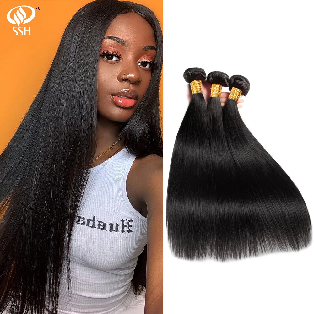 SSH Brazilian Straight Hair Bundles Grade 10A Unprocessed Straight Human Hair Extensions Natural Black