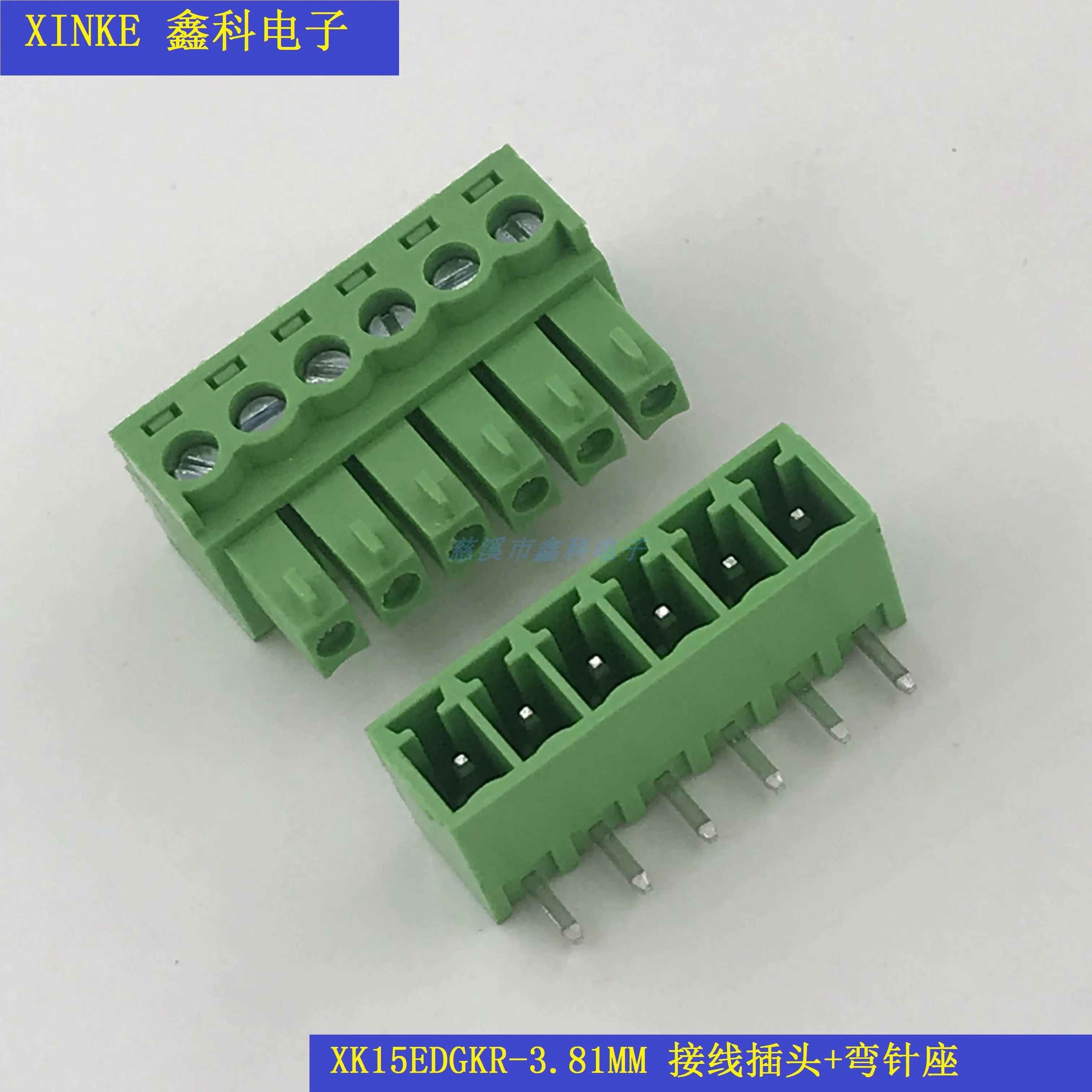 

Клеммная колодка с разъемом PCB XK15EDG-3.81MM Клеммная колодка 2EDG3.81 Клеммная колодка с разъемом типа «папа» и «мама»
