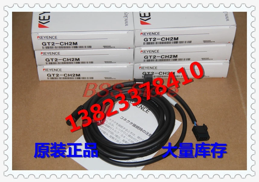 

Connection Cable GT2-CH2M Brand New & Original Delivery