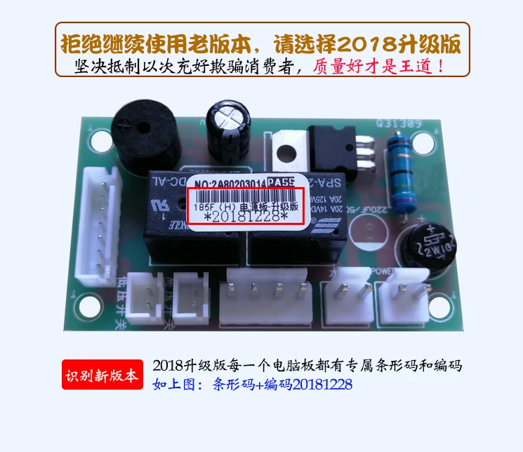 

Water Purifier Computer Board Controller General Water Purifier Motherboard Ru-185f / H / Qr-ro / - 05A / B Power Board