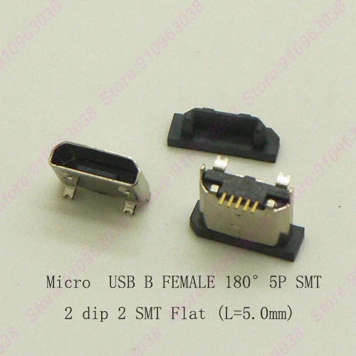 マイクロUSB充電ソケット,2.0タイプのメス,180度,5p,smt,2ディップ,フラットマウスミッド,l = 5.0mm, 5.6mm, 6.6mm 10個