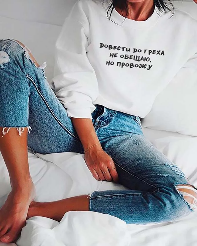 

Sweatshirt Bring to sin Casual Russian Letter Printed Long Sleeve Tumblr Cotton Unisex Hipster Harajuku Tops