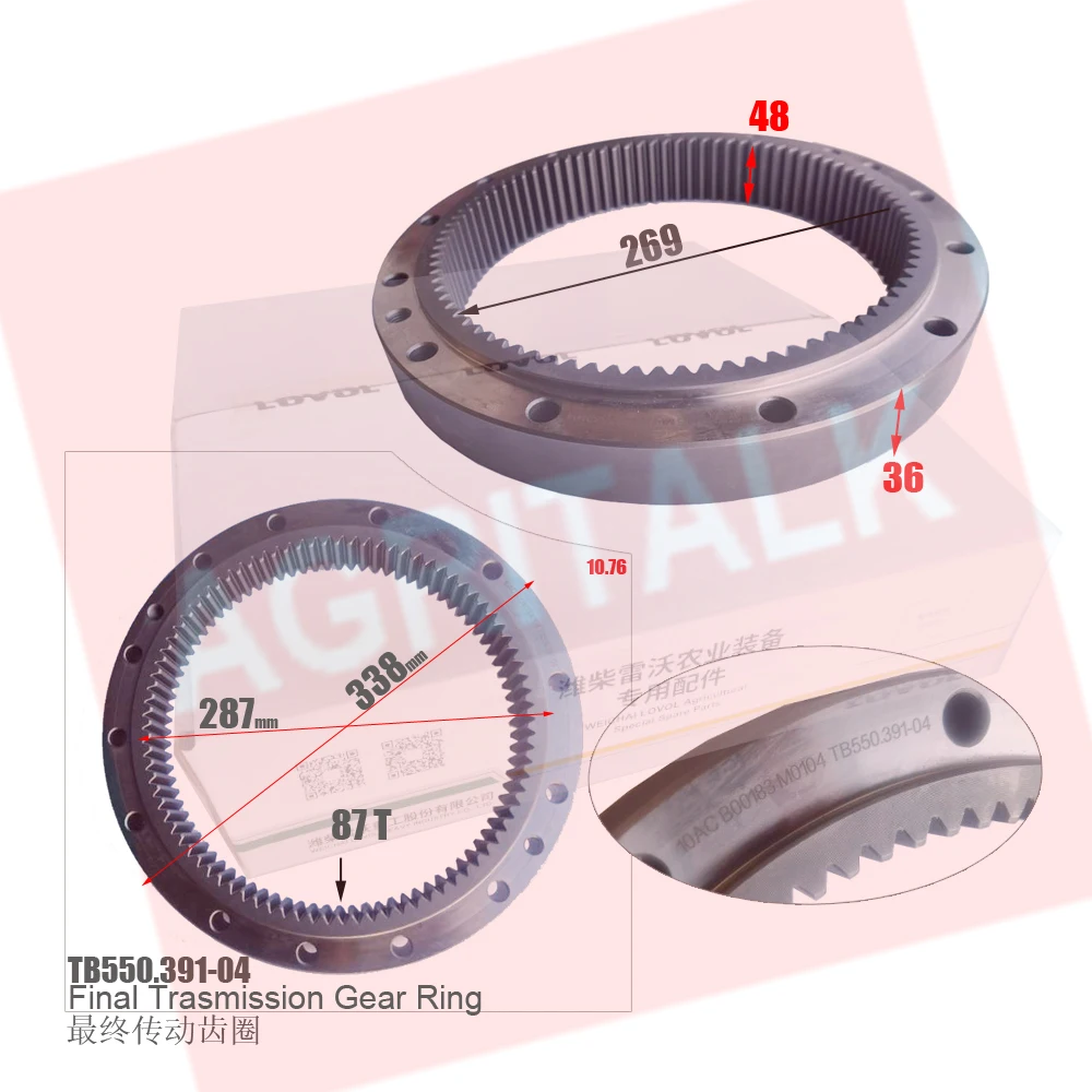 Final Trasmission Gear Ring for Lovol tractor 70HP, part number : TB550.391-04