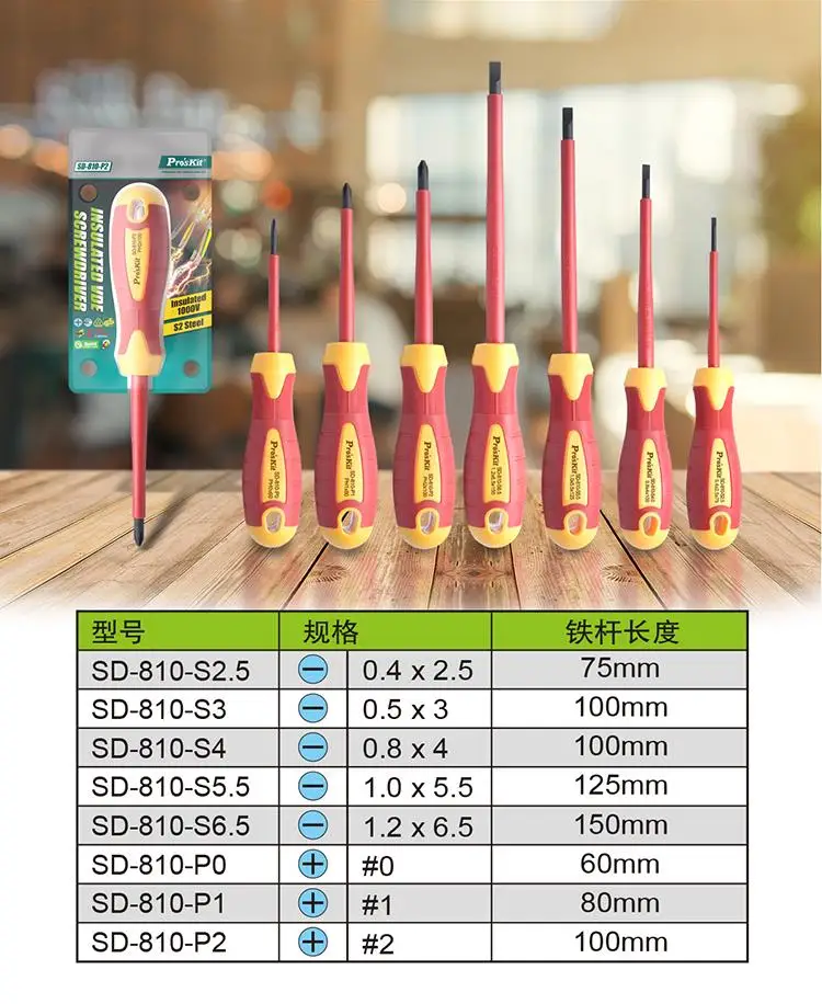 Pro'skit-destornillador aislado SD-810-P VDE, herramienta resistente a alto voltaje, 1000V