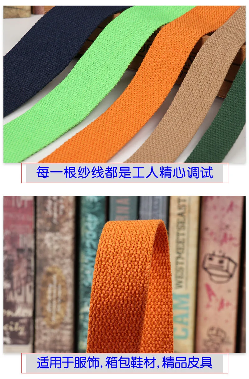 Neue 5 Meter 32mm Leinwand Band Gürtel Tasche Baumwolle Gurtband Leinwand Gurtband Rucksack Umreifung Nähen Tasche Gürtel Zubehör – Detail 5