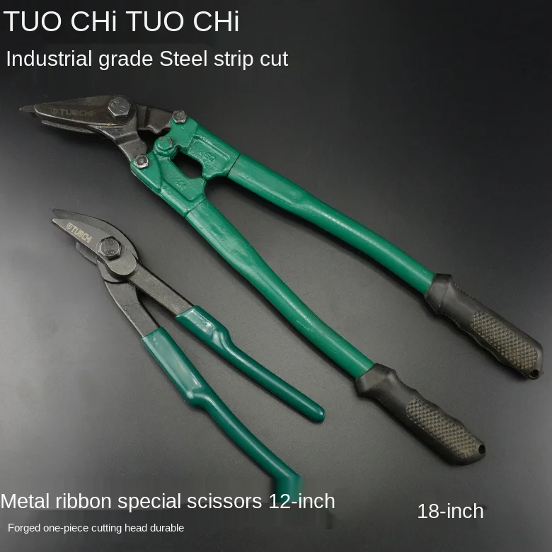 12 Inch 18 Steel Belt Scissors Iron Unpacking and Cutting