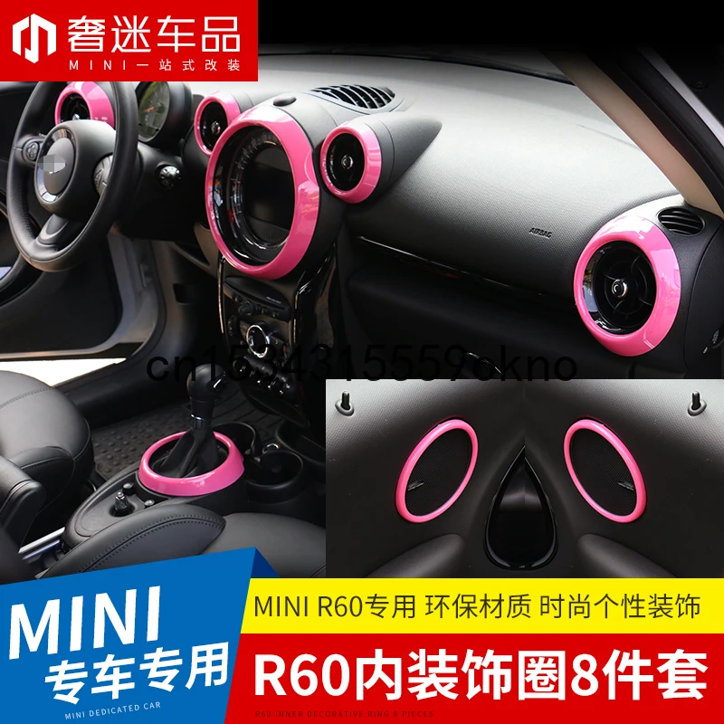 For Mini R60 Countryman 2013--16 Air Outlet Horn Ring Frame Decorative Interior Modification 8PCS