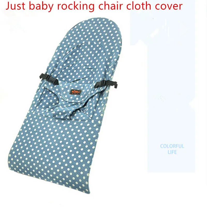 Comfortable Baby Rocking Chair Cloth Cover Baby Sleep Artifact Can Sit Lie Spare Cloth Set Rocking Chair Replacement Accessories