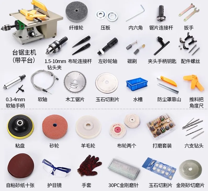 Table grinder gem jade table grinder table saw cutting machine engraving and polishing tool set