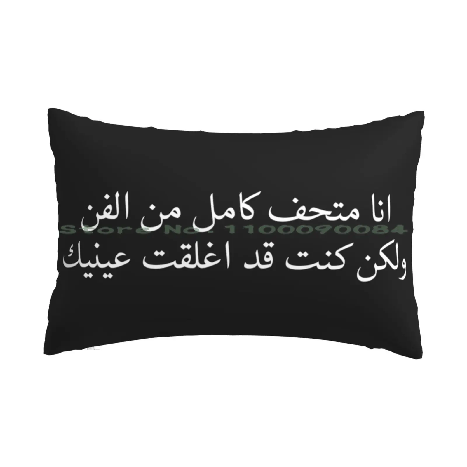 Quote Pillow Case 20x30 50*75 Sofa Bedroom Deathwish Skateboarding Birdhouse Tony Hawk Enjoi Workshop Independent Trucks Almost