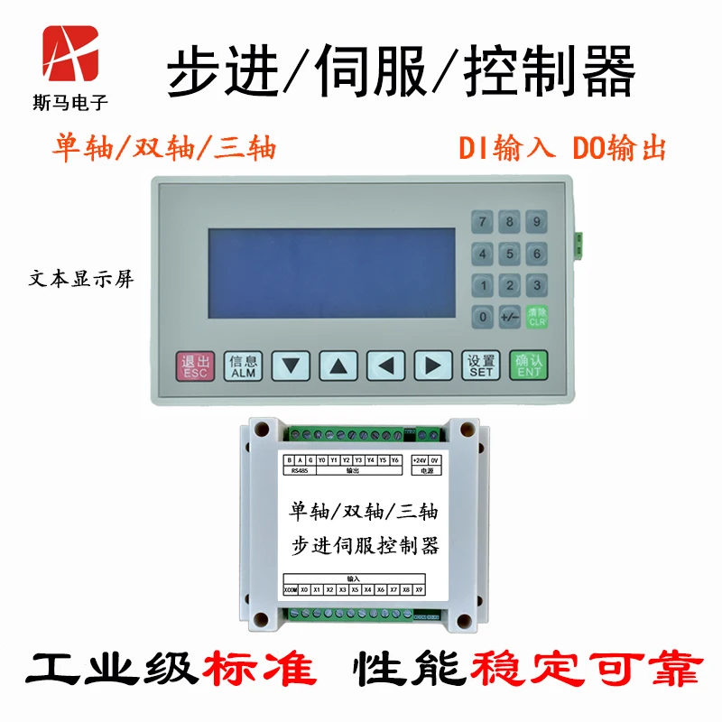 Stepper Motor Controller, Servo Controller Motion Controller Instead of PLC Industrial Controller