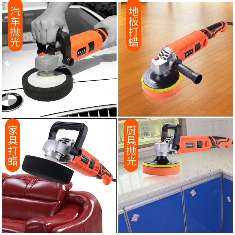 150 polishing machine car polishing machine electric small household floor scratch repair seal polishing car beauty tool