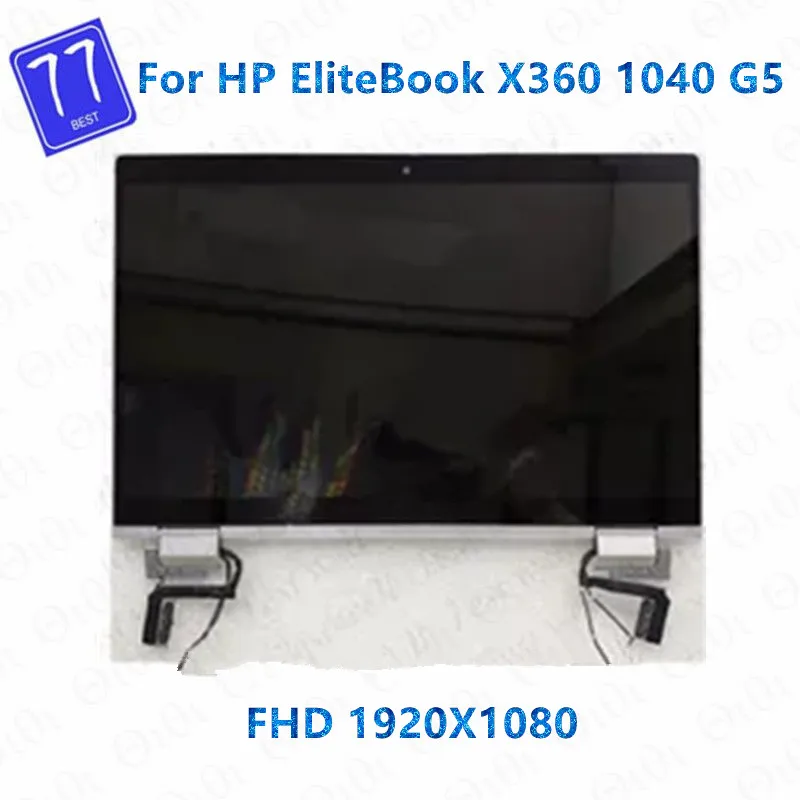 شاشة LCD LED غيار للشاشة تجميع كامل مع مفصلات L42962-001 L42311-001 14 "FHD ل HP EliteBook X360 1040 G5