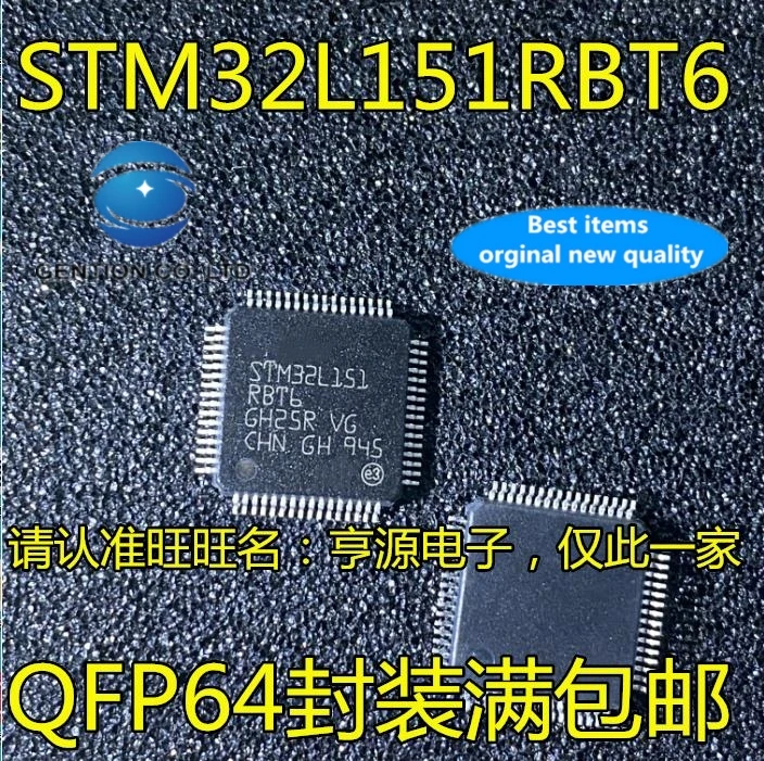 

2PCS STM32L151RCT6 STM32L151RBT6 STM32L151RET6 QFP64 micro controller in stock 100% new and original